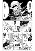 Elf-san Wa Yaserarenai Vol.1 (Gum Comics Plus) thumbnail 16