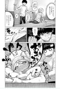 Elf-san Wa Yaserarenai Vol.1 (Gum Comics Plus) thumbnail 17