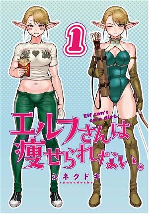 Elf-san Wa Yaserarenai Vol.1 (Gum Comics Plus)