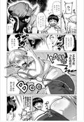 Elf-san Wa Yaserarenai Vol.1 (Gum Comics Plus) thumbnail 20