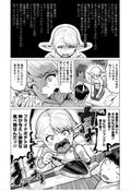 Elf-san Wa Yaserarenai Vol.1 (Gum Comics Plus) thumbnail 22
