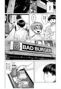 Elf-san Wa Yaserarenai Vol.1 (Gum Comics Plus) thumbnail 28