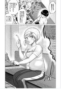 Elf-san Wa Yaserarenai Vol.1 (Gum Comics Plus) thumbnail 29