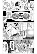 Elf-san Wa Yaserarenai Vol.1 (Gum Comics Plus) thumbnail 30
