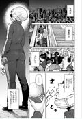 Elf-san Wa Yaserarenai Vol.1 (Gum Comics Plus) thumbnail 4