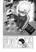 Elf-san Wa Yaserarenai Vol.1 (Gum Comics Plus) thumbnail 9