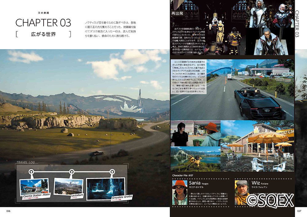 Final Fantasy XV Official Works