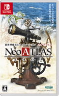 Neo Atlas 1469 thumbnail 1