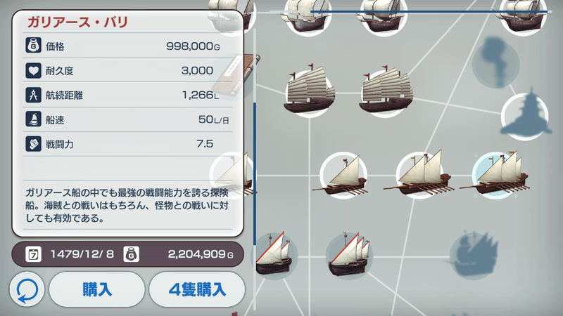 Neo Atlas 1469 image 3