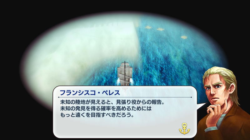 Neo Atlas 1469 image 4