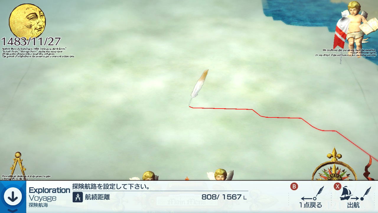Neo Atlas 1469 for Nintendo Switch, Nintendo Switch 2
