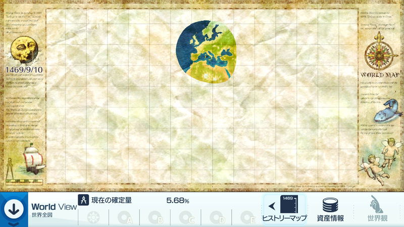 Neo Atlas 1469 image 8