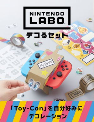 Nintendo Labo Customization Kit