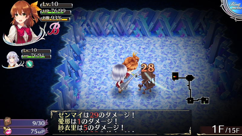 Omega Labyrinth Z image 3
