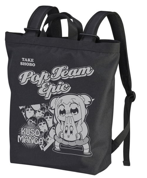 Pop Team Epic - 2way Backpack Black image 1
