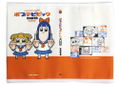 Pop Team Epic - Book Cover thumbnail 1