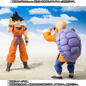 S.H.Figuarts Dragon Ball: Master Roshi HK Ver.