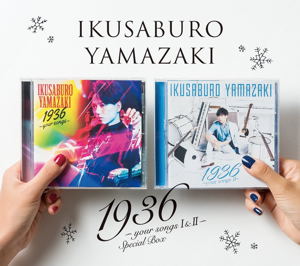 1936 - Your Songs 1 & 2 Special Box [Limited Pressing]_