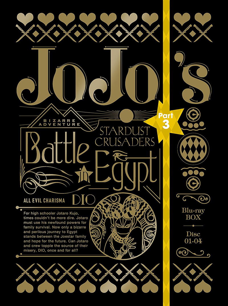Jojo's Bizarre Adventure Part 3 Stardust Crusaders Egypt Arc Blu-ray Box [Limited Edition] image 1