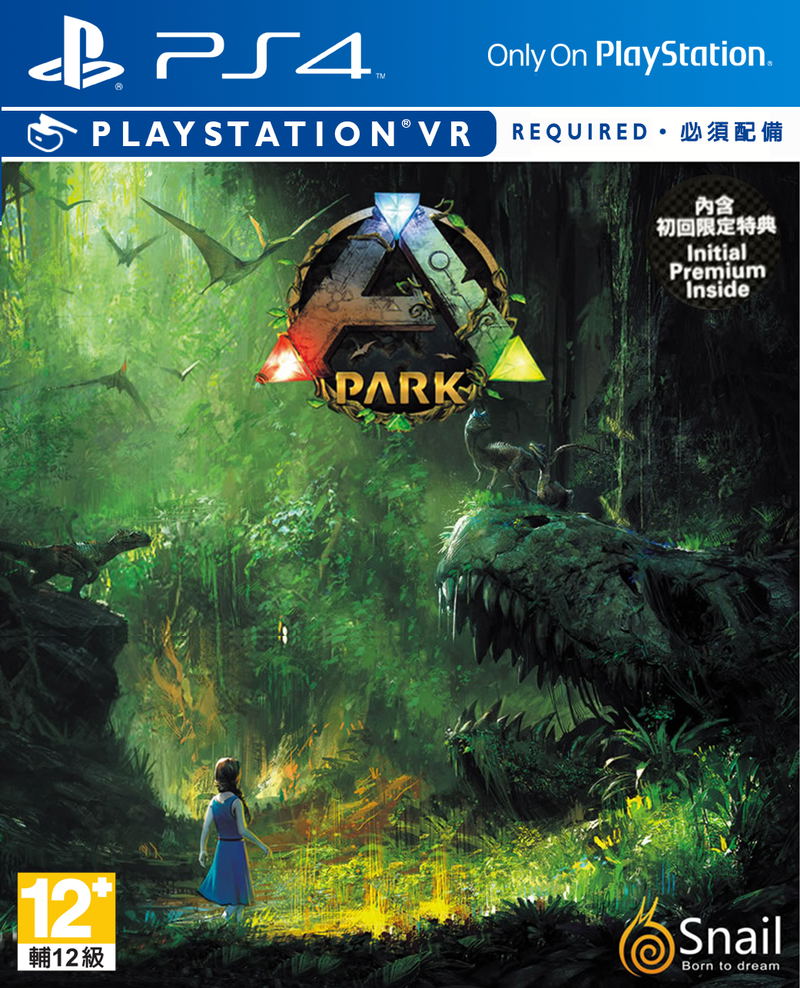 ARK Park (Chinese & English Subs) image 1