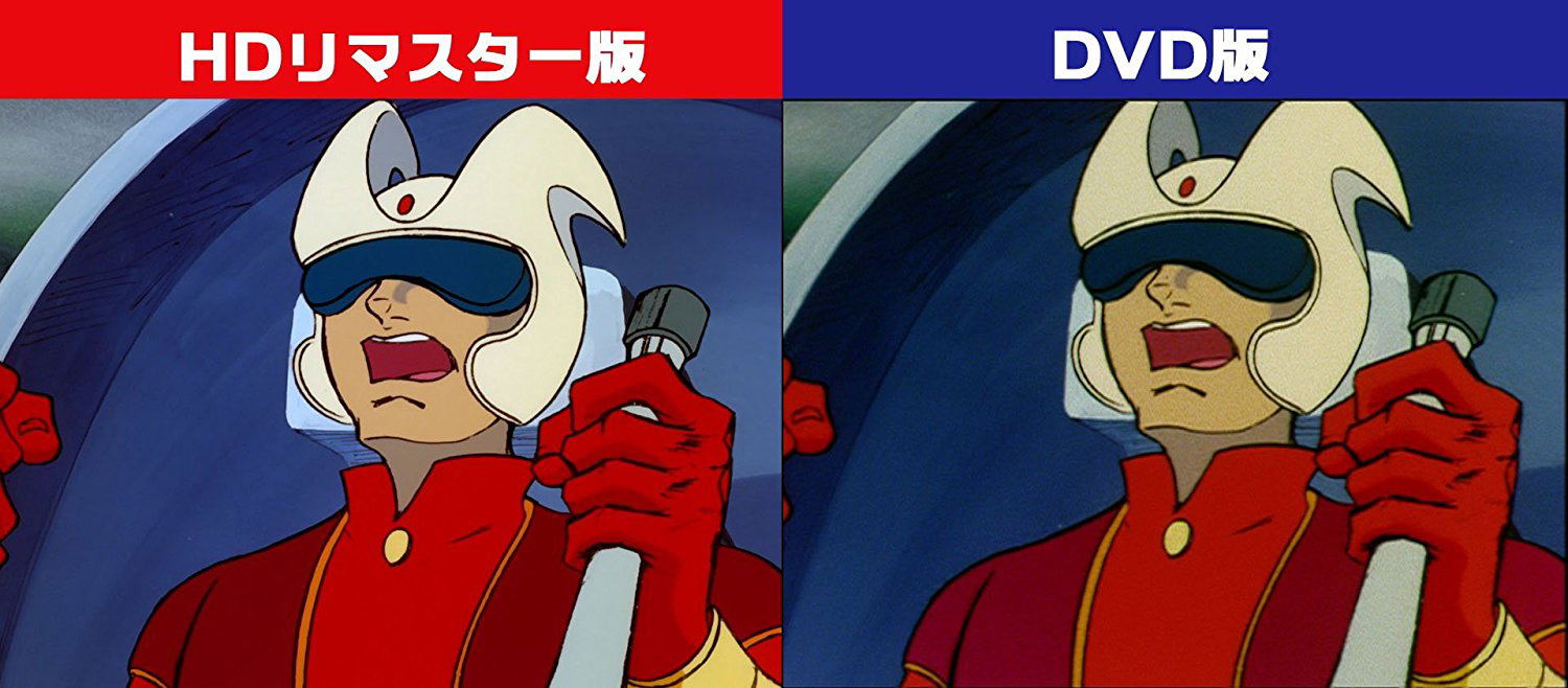 Mazinger Z Blu-ray Box Vol.1 [Limited Edition]