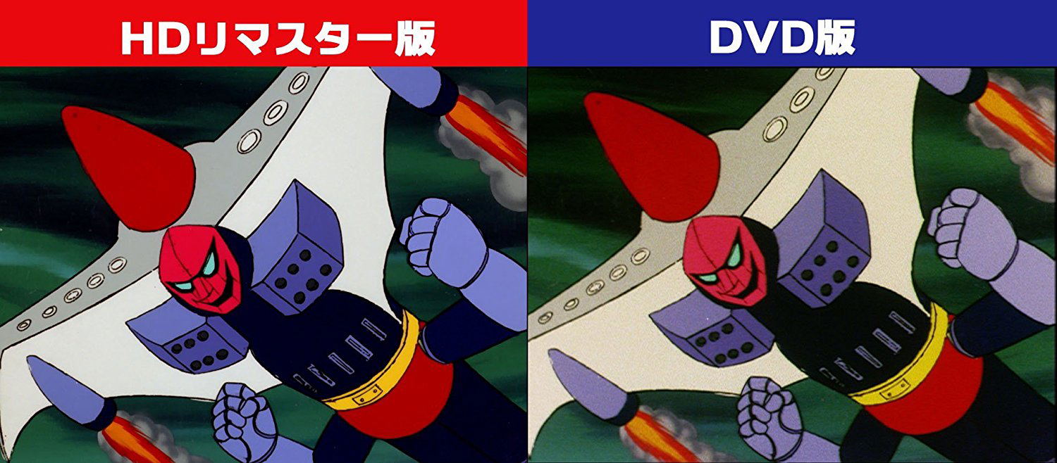 Mazinger Z Blu-ray Box Vol.1 [Limited Edition]