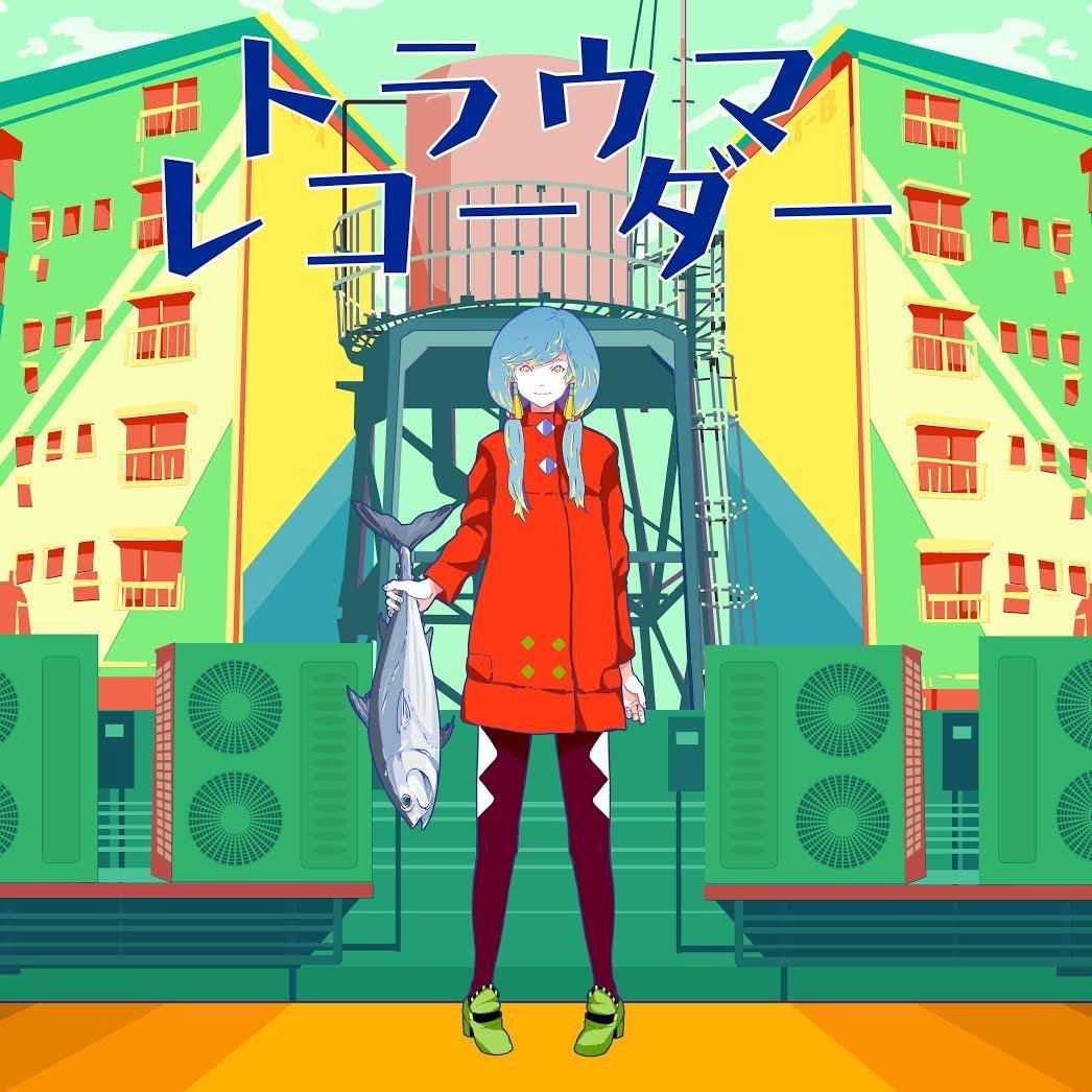 Buta Otome 2nd Mini-album — Import Game Deal