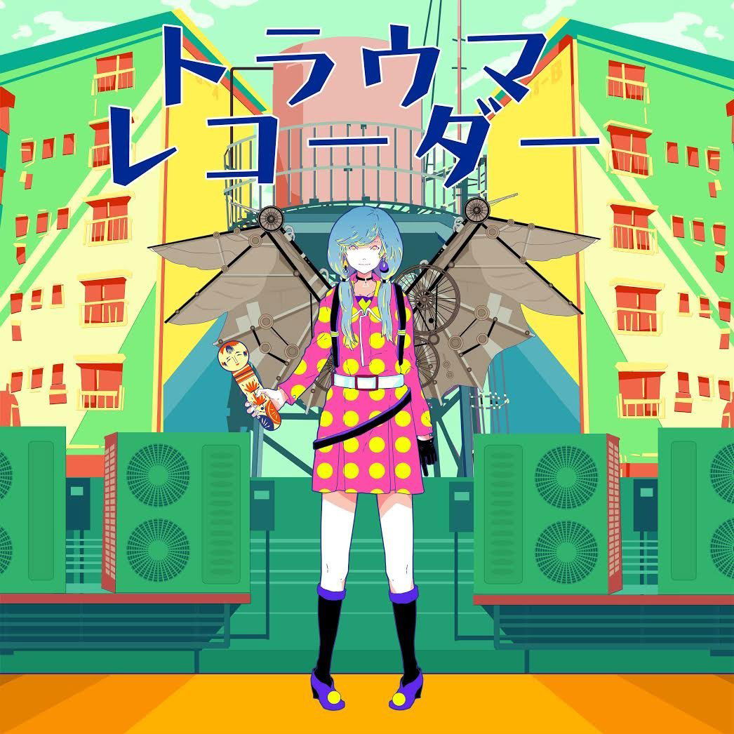 Buta Otome 2nd Mini-album [CD+DVD] — Import Game Deal