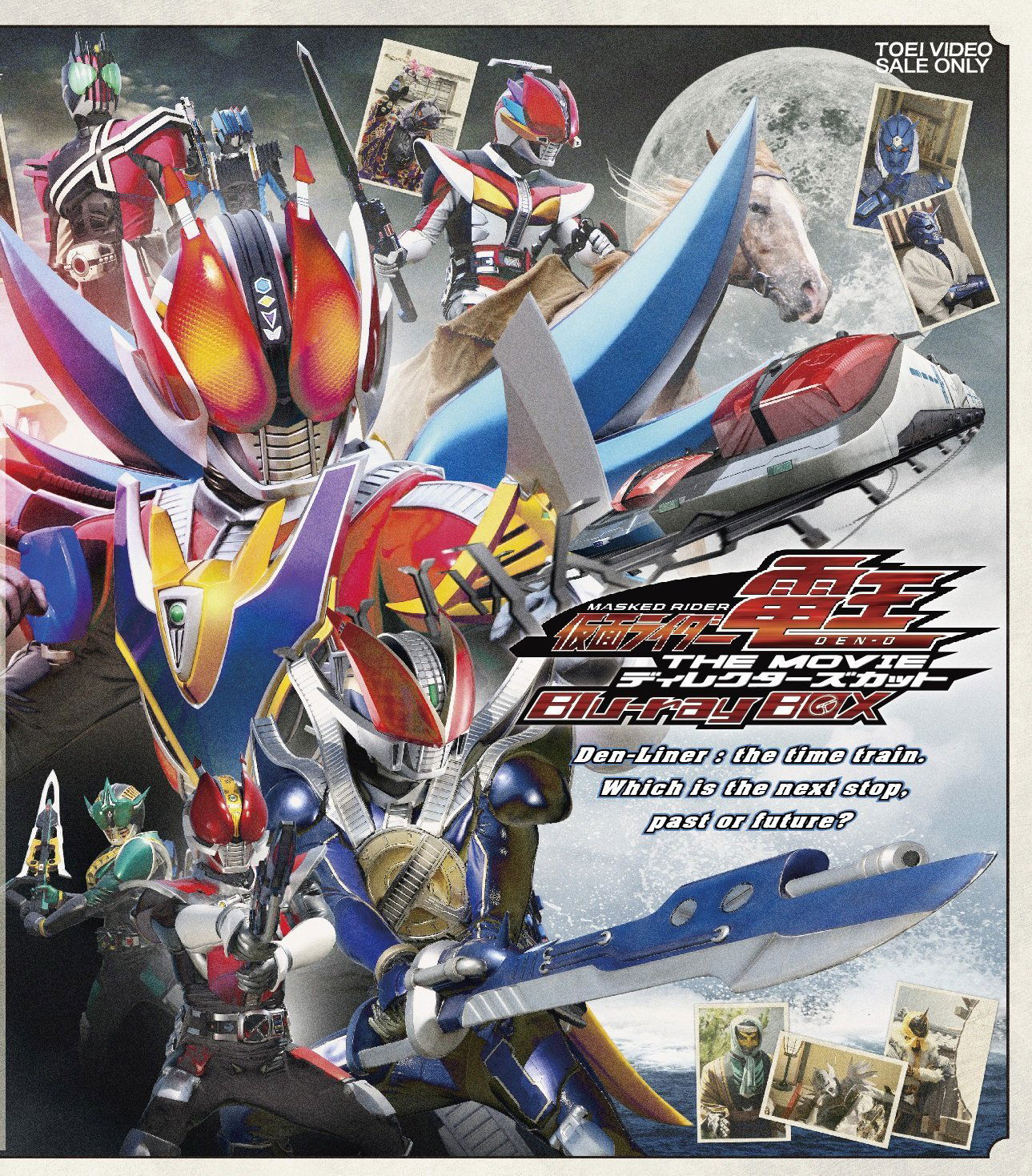 Kamen Rider Den-O The Movie Director's Cut Blu-ray Box