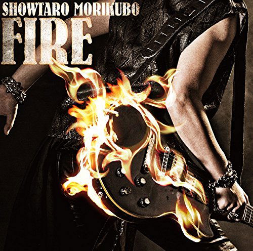 Fire [CD+DVD] — Import Game Deal