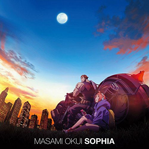 Sofia (Garo - Vanishing Line Outro Theme) image 1