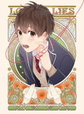 Koi To Uso Part 2 Of 2 Box thumbnail 1