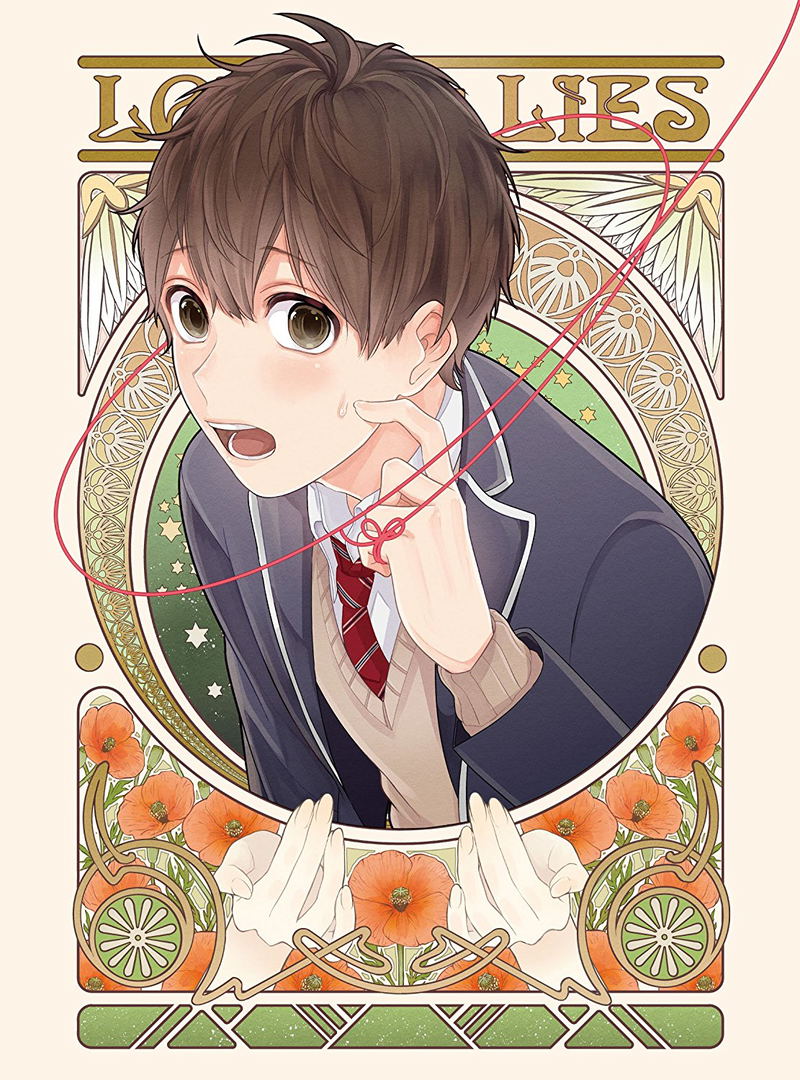 Koi To Uso Part 2 Of 2 Box image 1