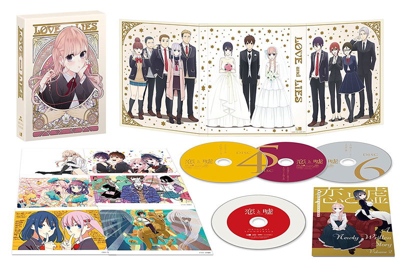 Koi To Uso Part 2 Of 2 Box image 2