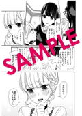 Koi To Uso Part 2 Of 2 Box thumbnail 4
