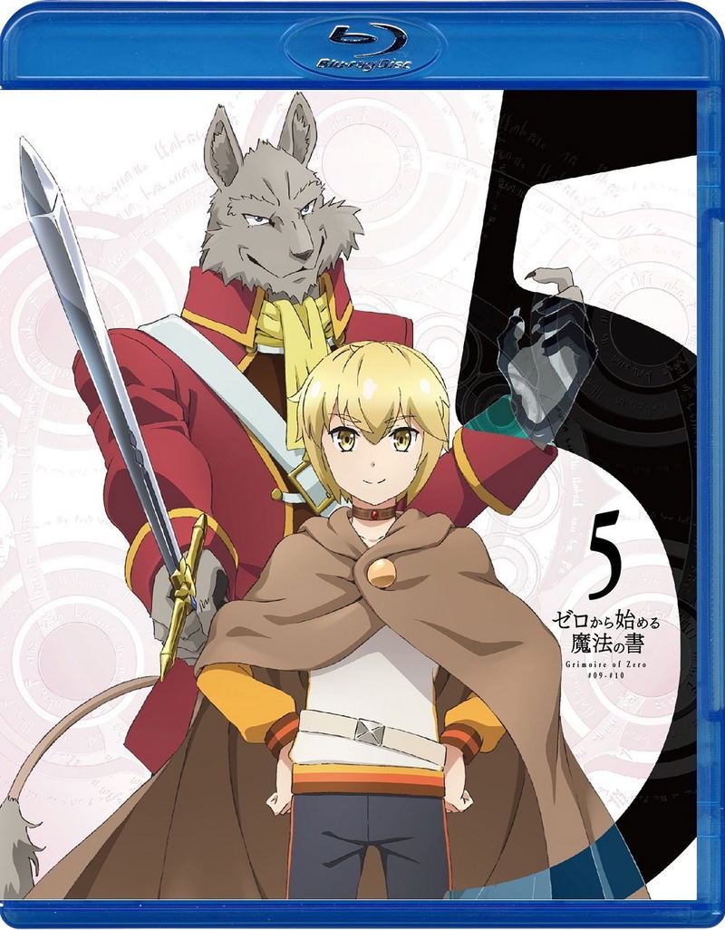 Grimoire Of Zero 5 image 1