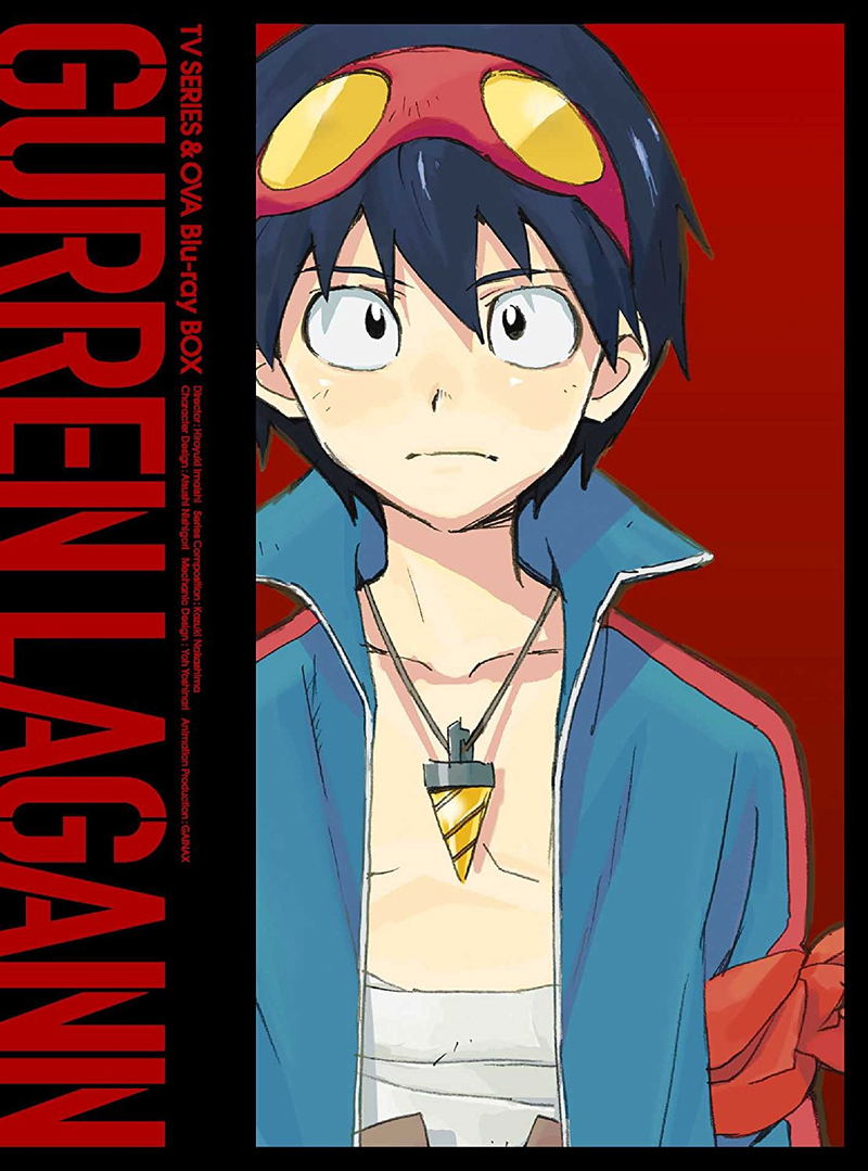 Gurren Lagann Blu-ray Box [Limited Edition] image 1