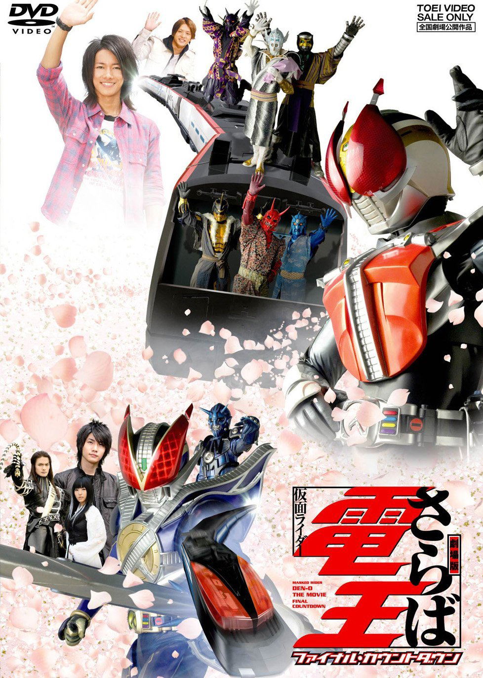 Kamen Rider Den-O Final Countdown