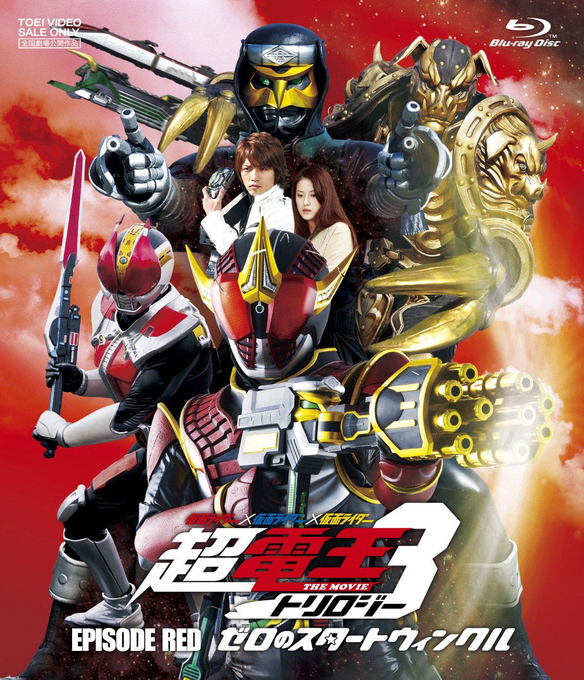 Kamen Rider X Kamen Rider X Kamen Rider The Movie Cho Den-O Trilogy ...