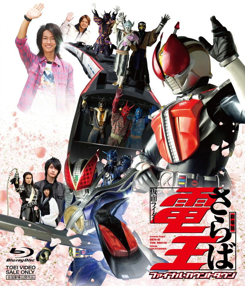 Kamen Rider Den-O Final Countdown