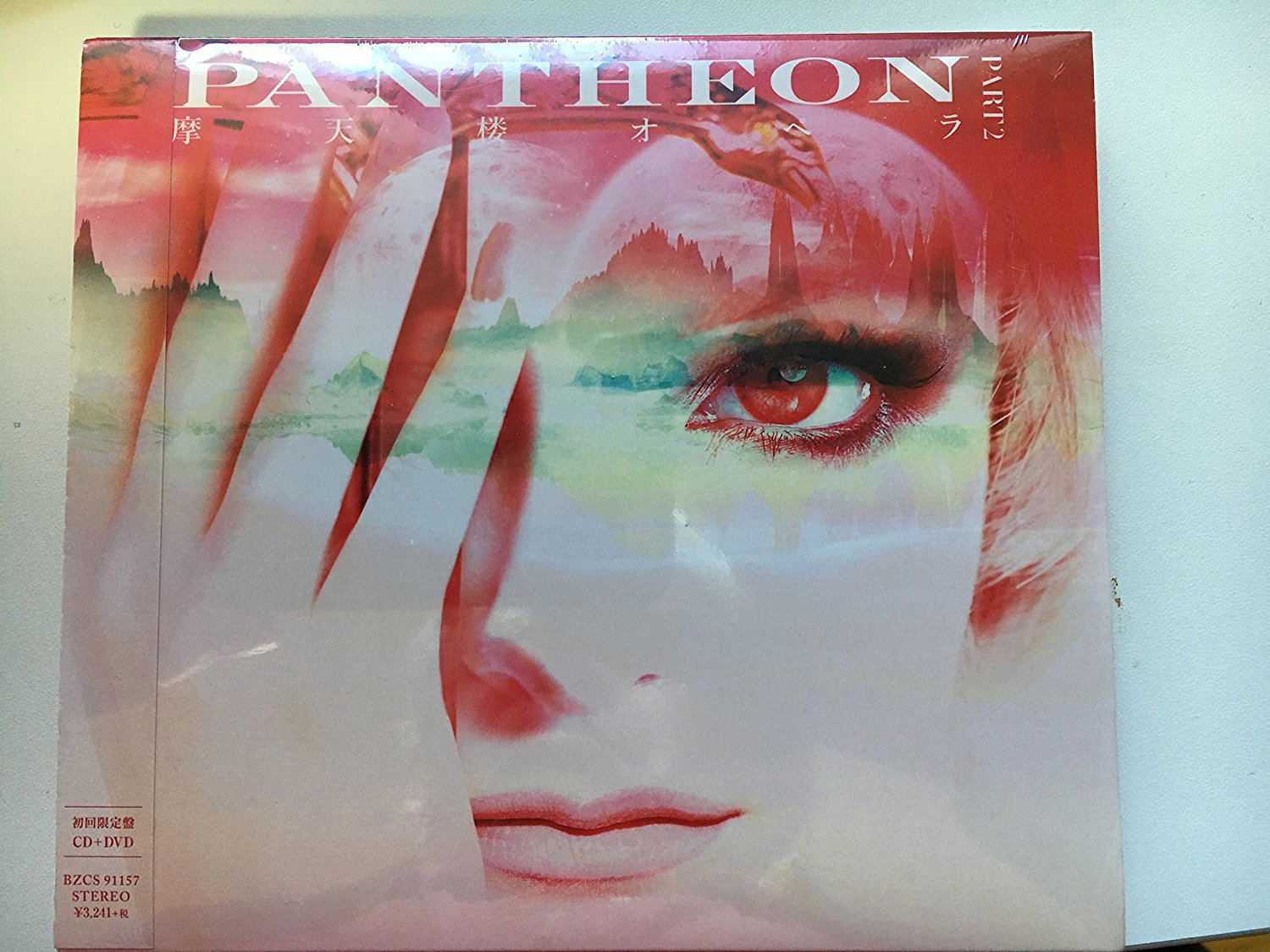 Pantheon - Part 2 [CD+DVD Limited Edition]