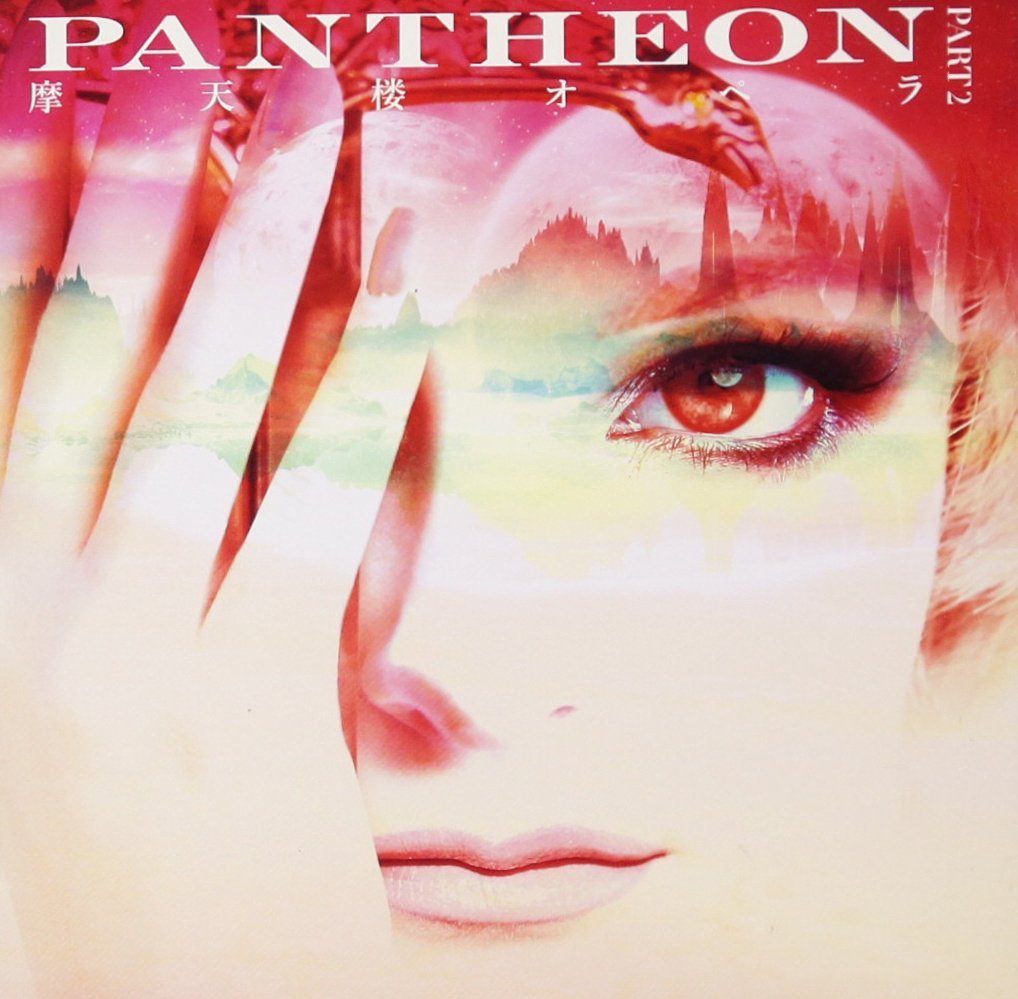 Pantheon - Part 2 — Import Game Deal