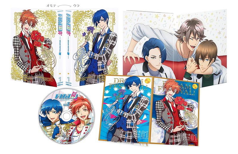 Dream Festival R Vol.1 image 3