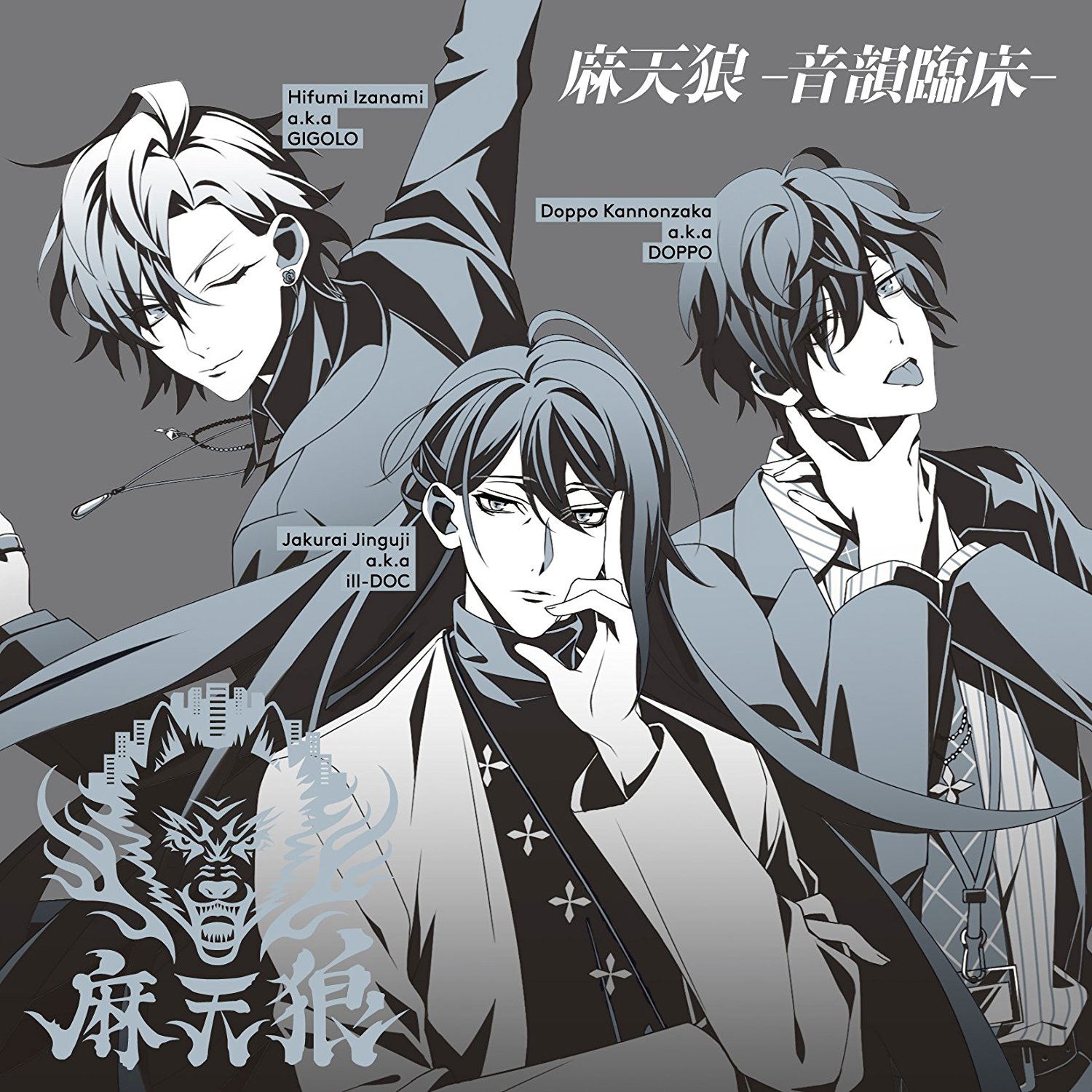 Hypnosismic Matenro - Onin Rinsho — Import Game Deal
