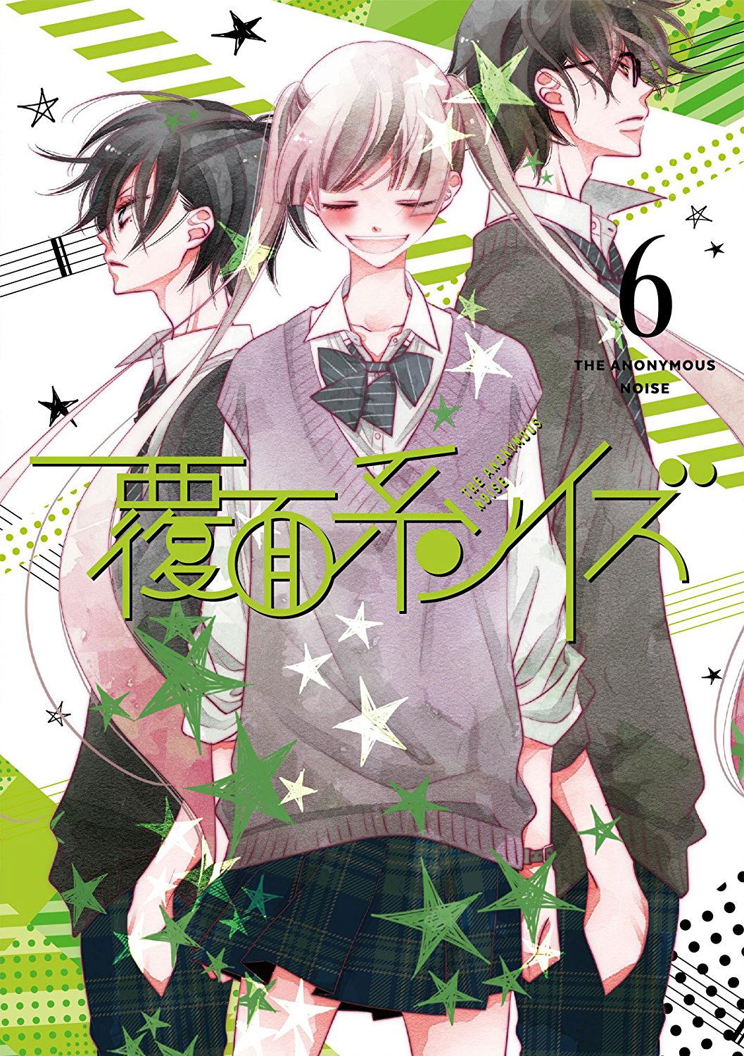 Anonymous Noise (Fukumenkei Noise) Vol.6 [Limited Edition]