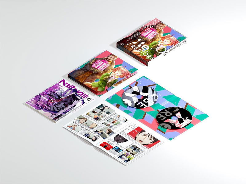 Re: Creators 6 [Limited Edition] image 4