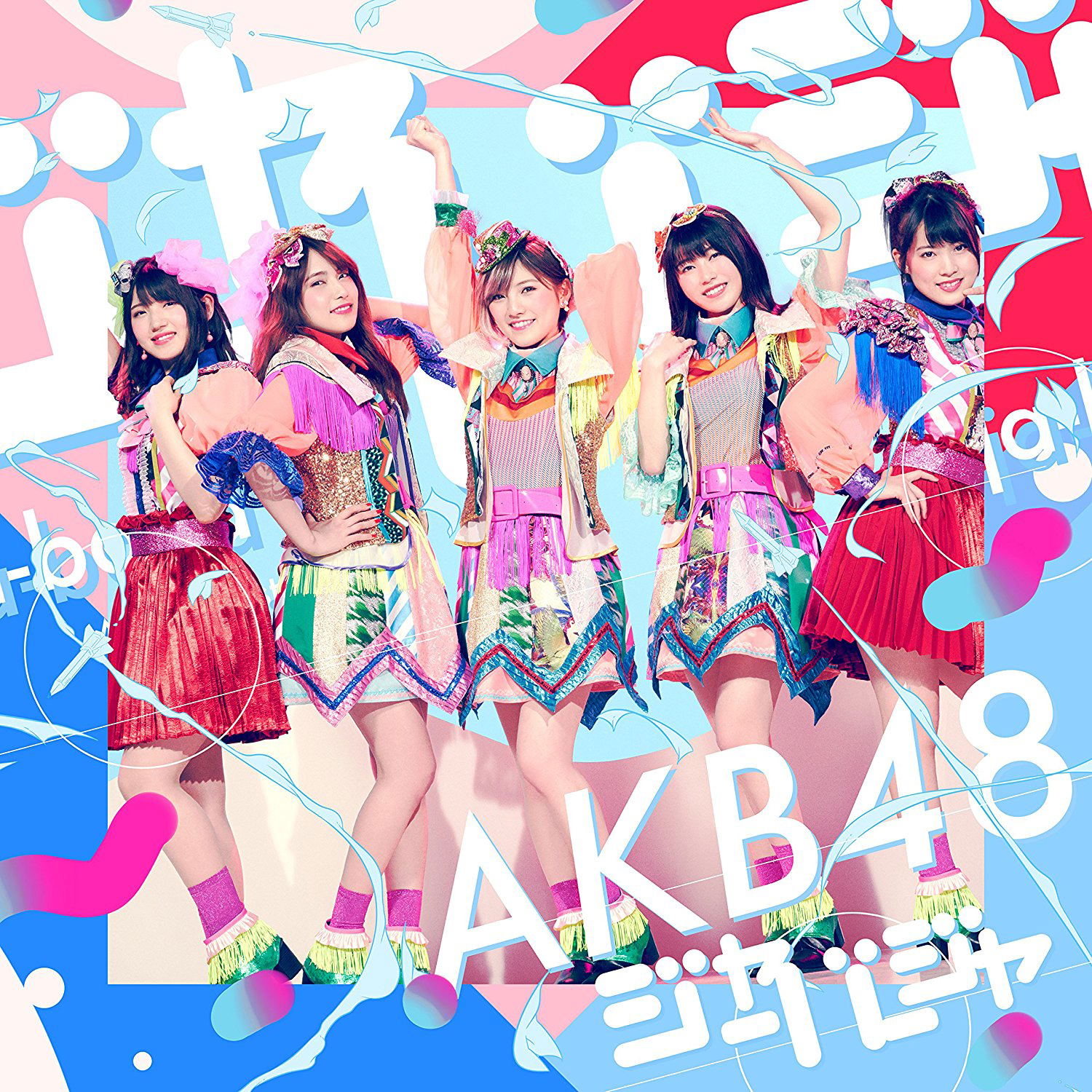 51st Single Jabaja [CD+DVD Limited Edition Type A] — Import Game Deal