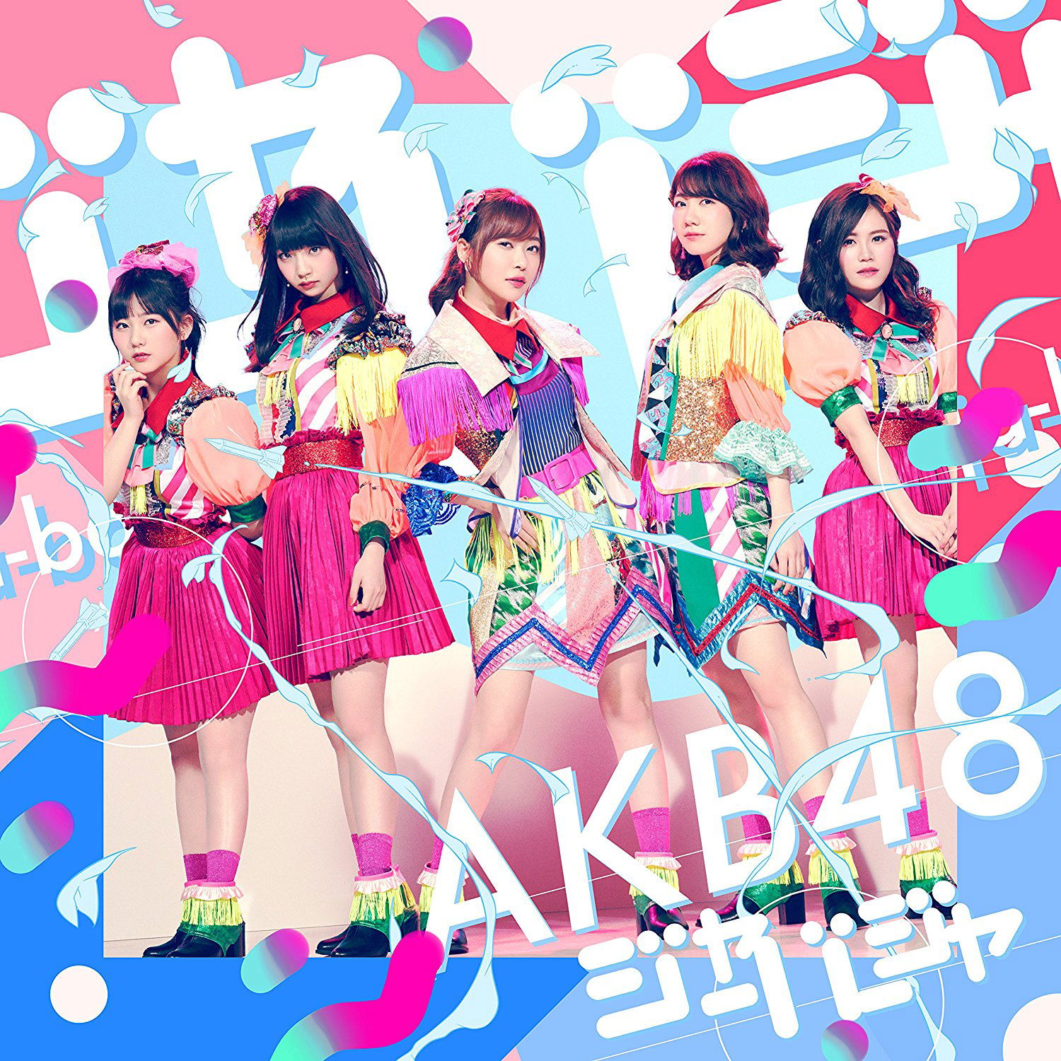 51st Single Jabaja [CD+DVD Limited Edition Type B] — Import Game Deal