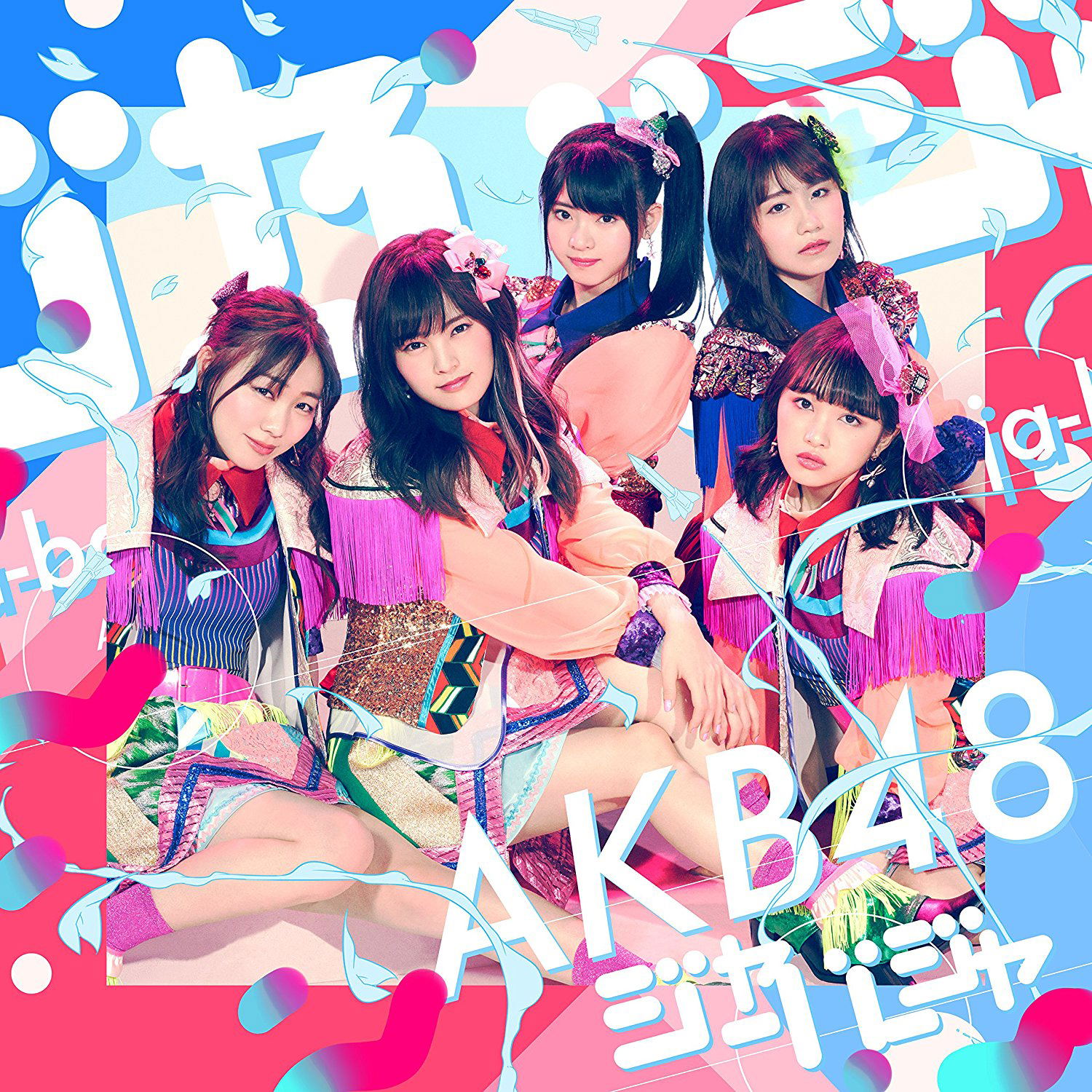 51st Single Jabaja [CD+DVD Limited Edition Type C] — Import Game Deal