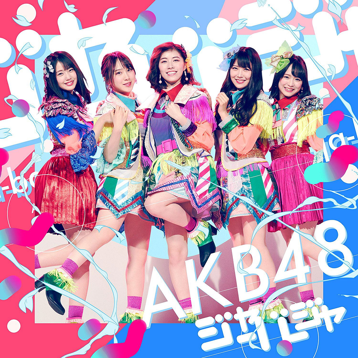 51st Single Jabaja [CD+DVD Limited Edition Type D] (Akb48) - Bitcoin &  Lightning accepted